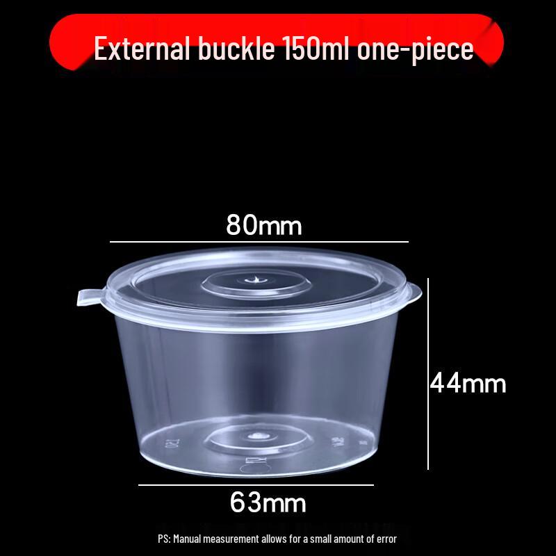 Shixun 150ml Integrated Sauce Cups (500-pack)