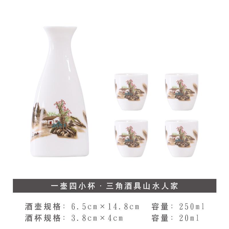 Baijiu Wine Dispenser Bone Wine Set Japanese Antique Ceramic Wine Jug Wine Glass Wine Cup Gift Set
