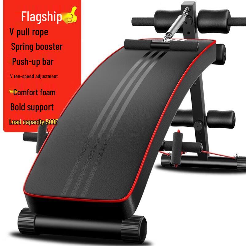 Yimai Sit-up & Abdominal Trainer