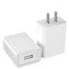 3C Certified 5V2A USB Fast Charger - US & EU Compatible