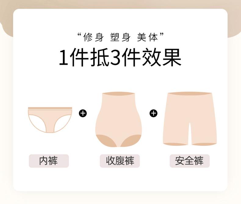 Odifen Body Shaping and Belly Hugging Pants