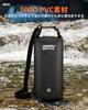Wodoodporny Worek Dry Bag na Outdoor Wodę i 20L Odpowiedni dla i Zawiera Torbę na Ramię Czarną, W Kształcie Bębna Plaża, Aktywności, Pyłoszczelny, 5L,