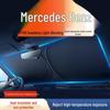 Car Sunshade & Heat Insulation: Sun Visor, Curtain, Windshield Shade, Umbrella, Cover, Panel, Cloth