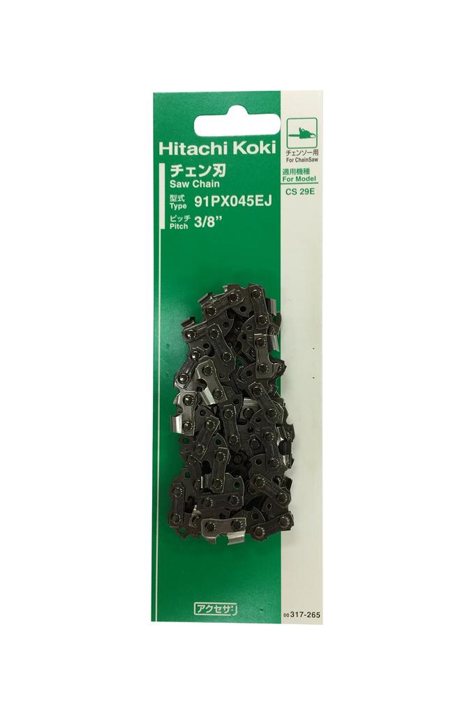 HiKOKI Saw 300mm Guide for Engine 91VG/91PX-45E Chain, 3/8 Pitch, (12-inch) Bar, Chainsaws, 0031-7265