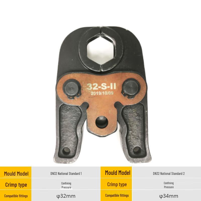 Yuyou 18V Cordless Electric Pipe Crimping Pliers CN plug (adapter included)