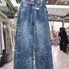 Korean Niche Jacquard Wide Leg Jeans Women Summer Trousers Sense High Waist Casual Straight Floor Length Pants