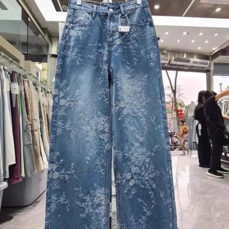 Korean Niche Jacquard Wide Leg Jeans Women Summer Trousers Sense High Waist Casual Straight Floor Length Pants