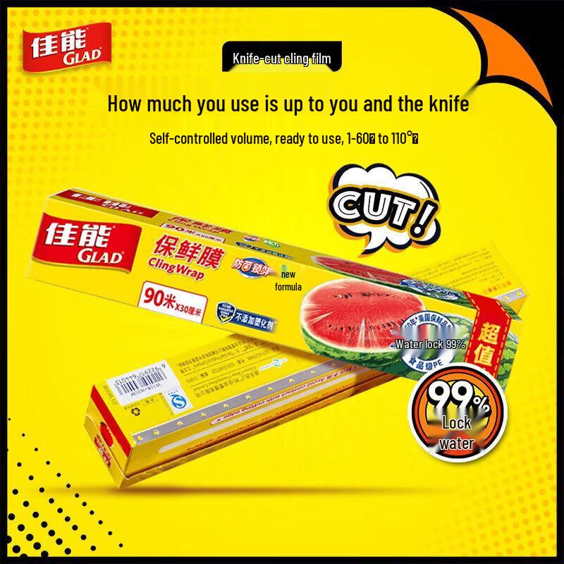 Glad PE Food Cling Wrap with Slide Cutter