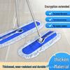 Large Commercial & Household Dust Mop with Squeegee for Hotels and Lobbies