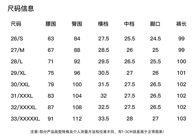 Elastic Sports and Casual Wide Leg Pants for Women In Spring 2026, Fashionable, Loose and Versatile Floor Length Pants