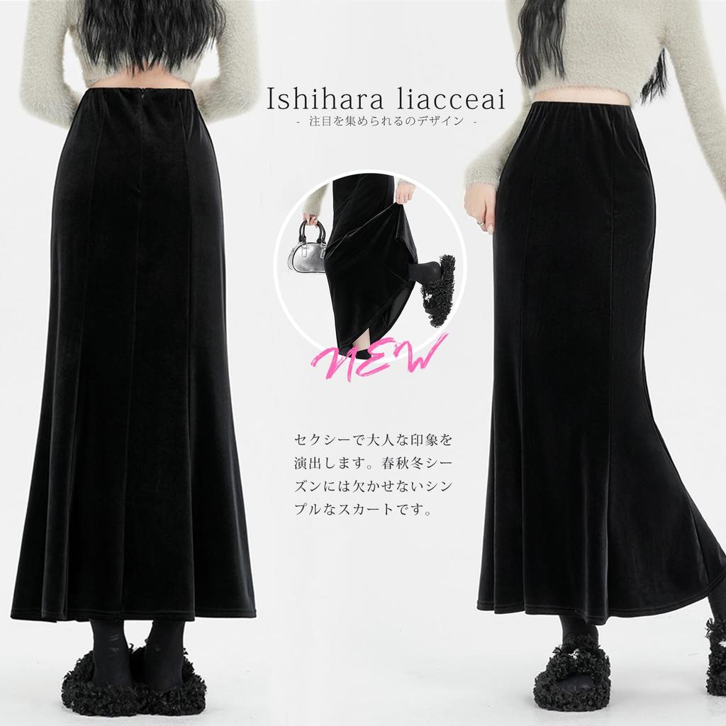 Meerjungfrau Midi Elastisch Eng Einfarbig Perfekt für Herbst [Ishihara liacceai] Rock, Samt, Länge, Herbst/Winter, Lang, Taille, Rock, Stretch, Dünn,