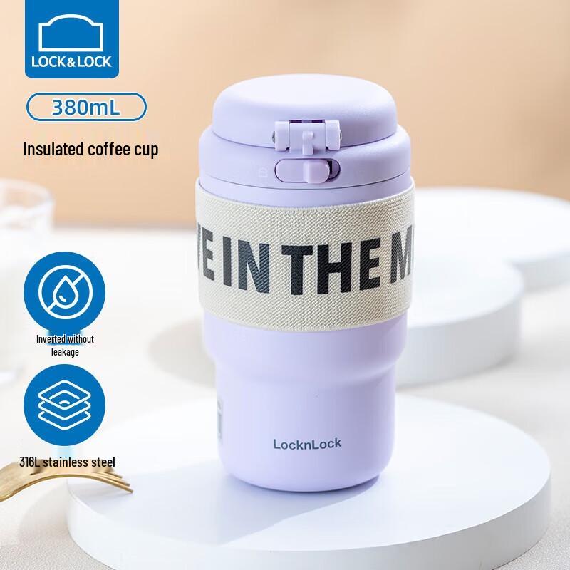 LocknLock 316 Stainless Steel Insulated Coffee Travel Mug