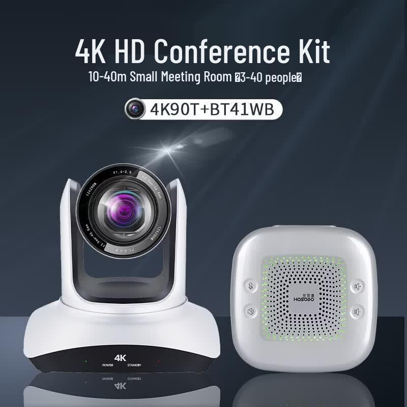 

Hongshidao 4K HD Conference Video Kit (CN version)