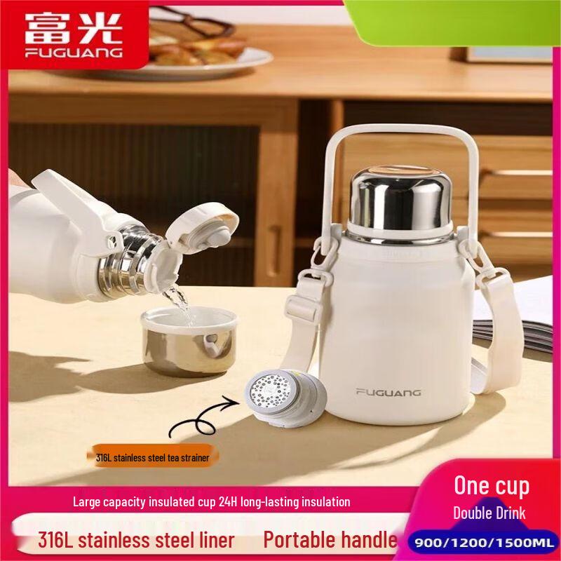Fuguang Lingdong Straight Vacuum Thermos