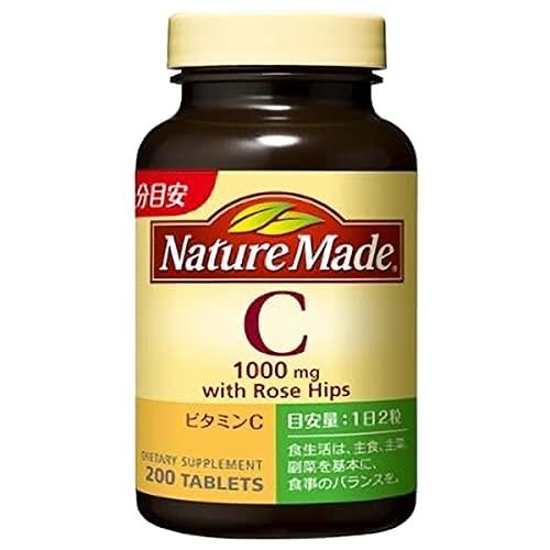 Set of 3: Otsuka Nature Made Vitamin C Supplement (200 Tablets, 100 Days) - Vitamin C Supplement
