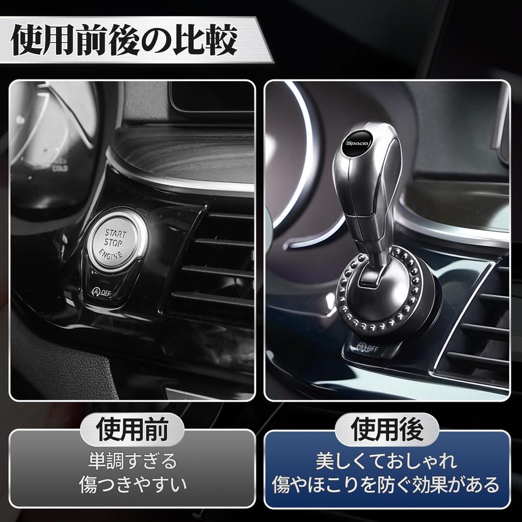 Spacia Applicable Car Engine Start Button Unique Decor Compatible with