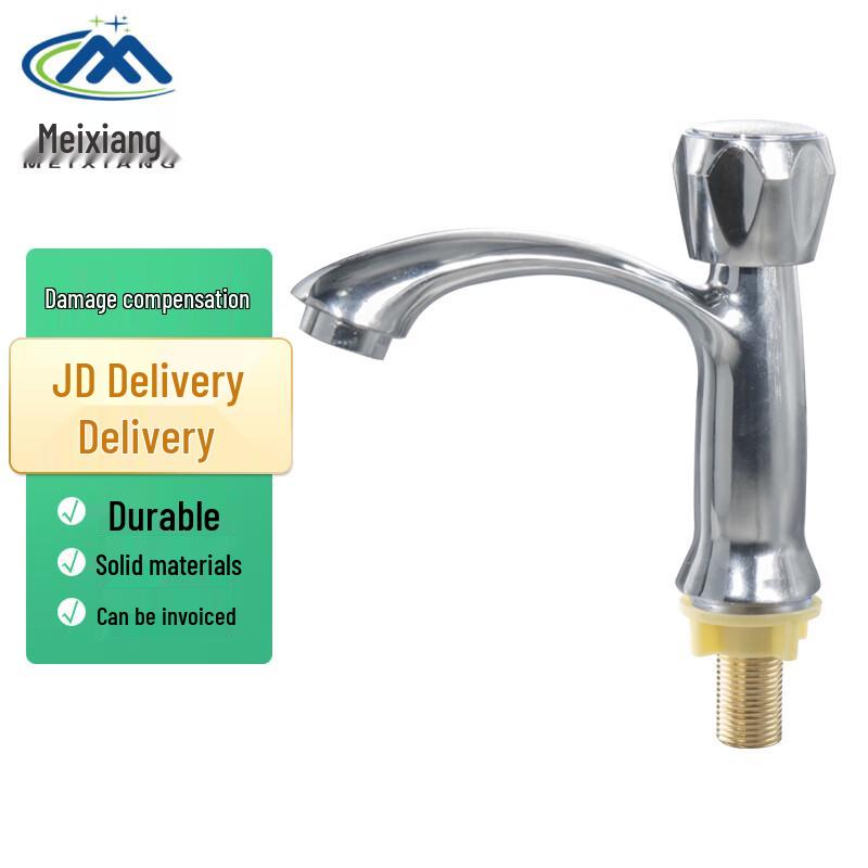 Meixiang Zinc Alloy Single Cold Basin Faucet
