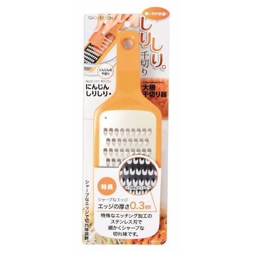 PEARL METAL Gadget Con CC-1211 Orange Slicer, 27cm Long x 8.8cm Wide x 2.5cm High, for Shredding Carrots and Julienne Radishes