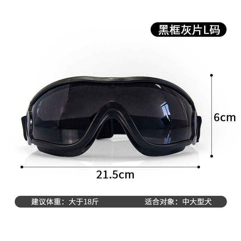 Pet Sunglasses Windproof for Teddy, French Bulldog, Corgi, Small Dogs, Dog Windproof Goggles