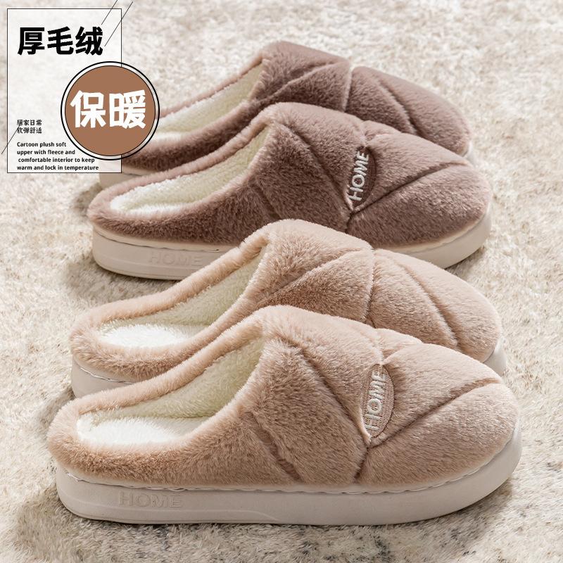 Plush Winter 2025 Cotton Shoes Non-slip Thick-soled Cotton Slippers Home Warm Fleece Home Slippers