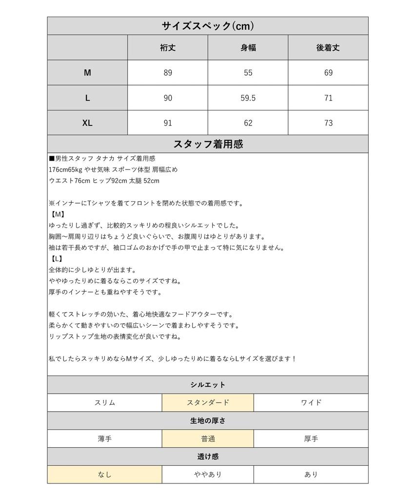 Cliff Mayer Cleaness Active Hooded Ivory Jacket, Men's, Large,