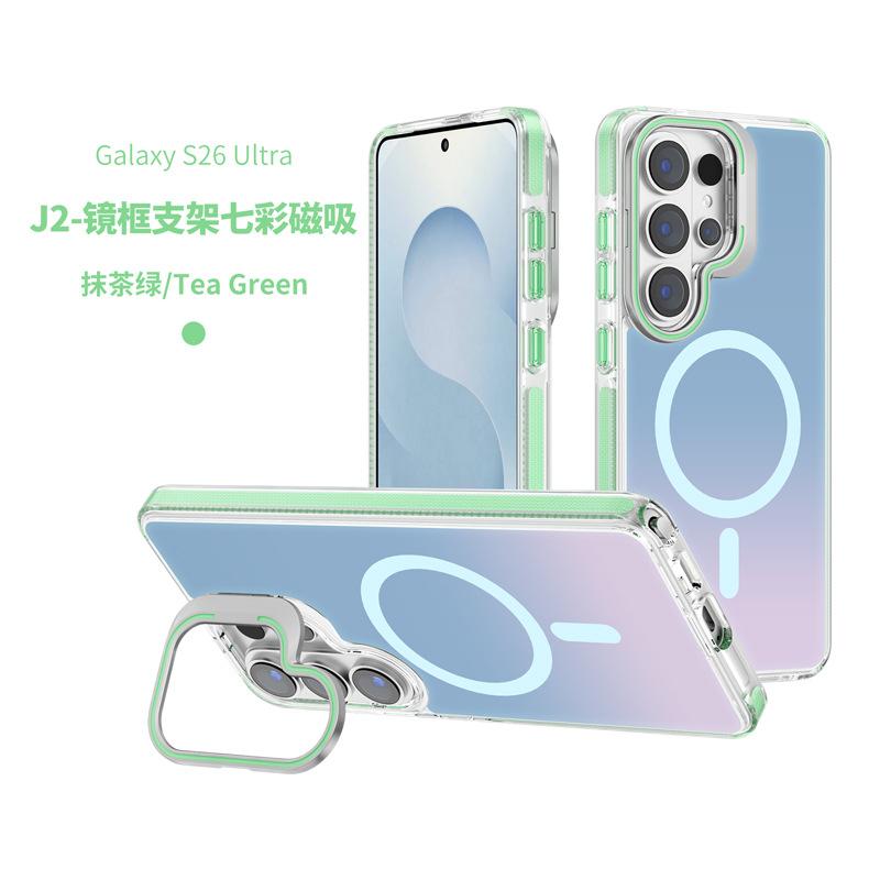 Applicable to Samsung s26 colorful magnetic mobile phone case Samsung s26 ultra contact frame holder mobile phone case