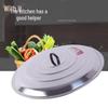 Universal Round Stainless Steel Pot Lid