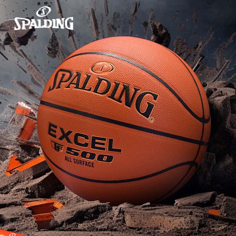 Баскетбольный мяч Spalding TF-500 Series Legendary Star для зала и улицы