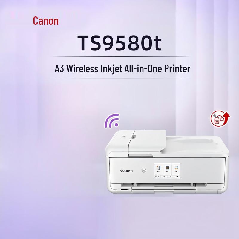 

Canon TS9580t A3 Wireless Color Inkjet Multifunction Printer CN plug (adapter included)