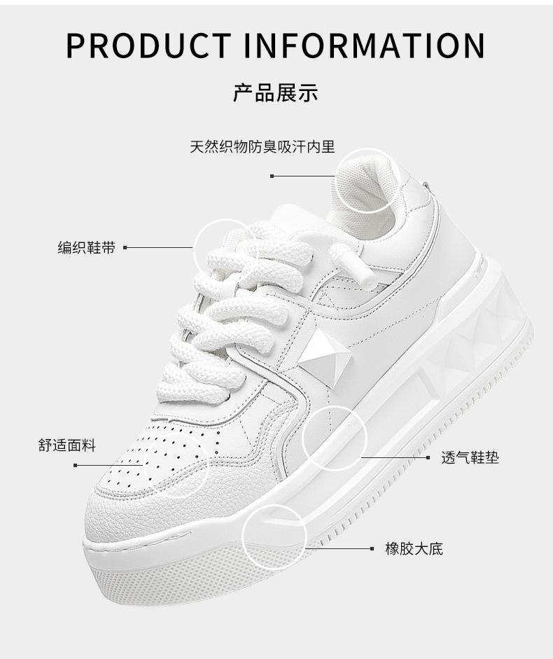 European Station 2025 Autumn and Winter New White Rivets Sports and Leisure Platform Fashion White Shoes Muffin Shoes