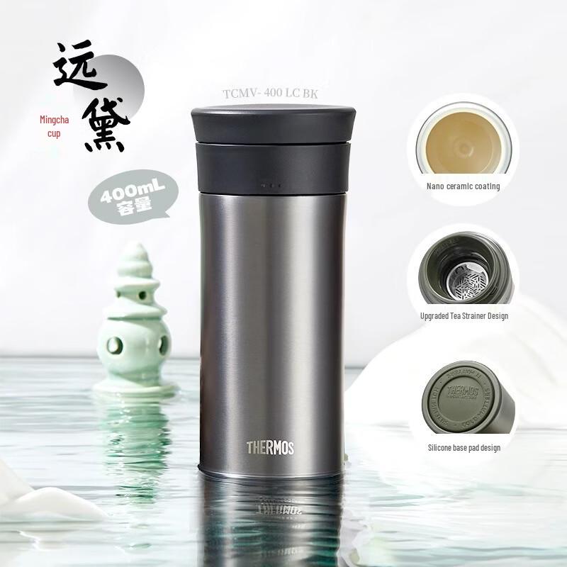 Thermos 400ml Ceramic-Lined Insulated Tea Flask