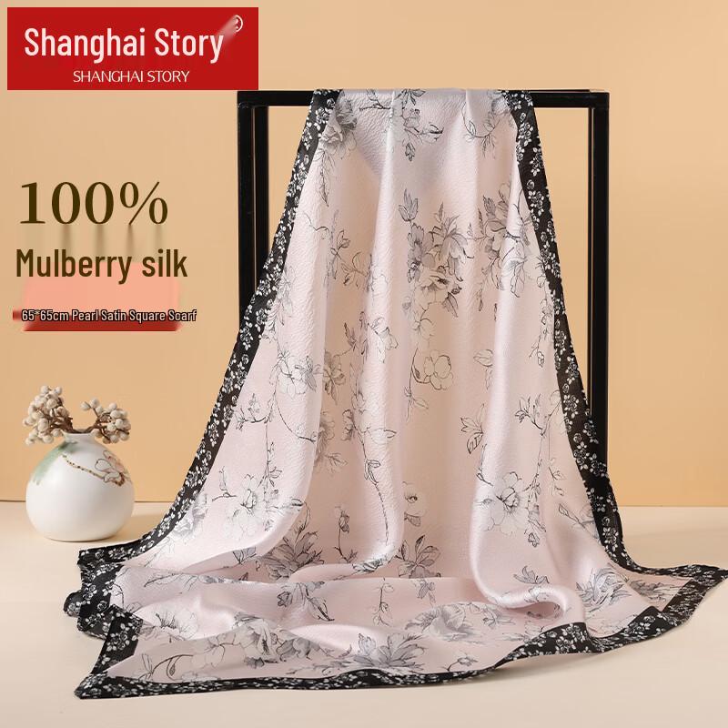 

Женский шелковый платок-каре Shanghai Story 65x65cm
