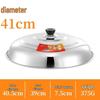 Household Stainless Steel Visible Wok Lid