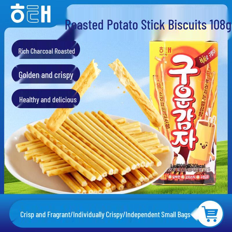 Haitai Korean Imported Snack Crackers and Biscuits