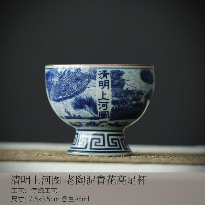 

Antique Style Blue White Ceramic Tea Cup Landscape Master Bowl with Crackle Glaze for Gongfu Tea Home Decor 95ml