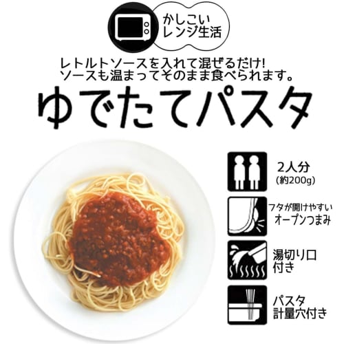 Skater Microwave Pasta Maker, Disney Baymax Design, 1.5L, Made in Japan, UDP2-A