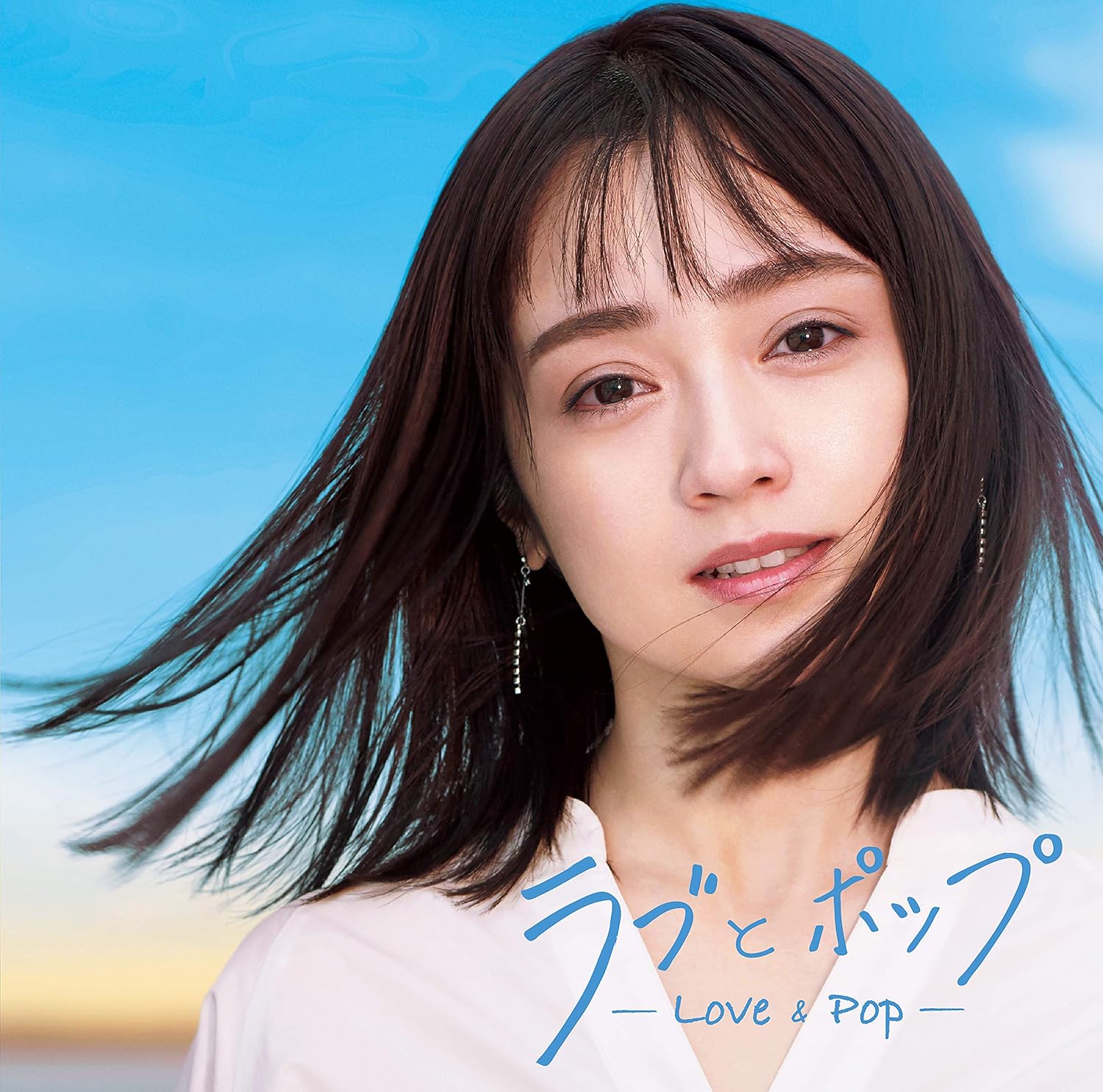 

CD DJ AND Love to popotonaninattemo wasure r AICL3728PROMO Japan ObiJapanese Club Dance Used