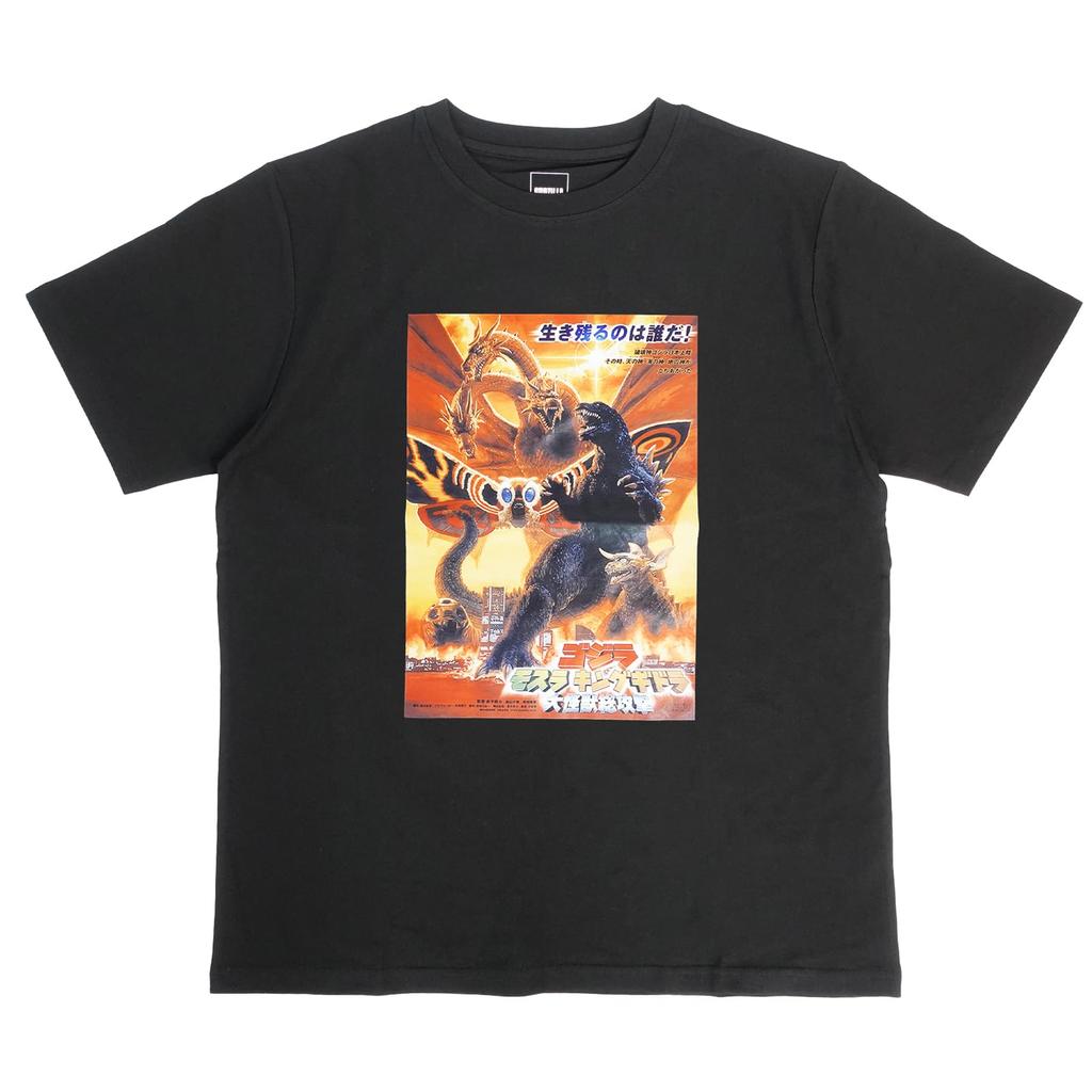 Fine Plus Godzilla Giant Monsters All-Out Attack Character Print Short Sleeve T-Shirt