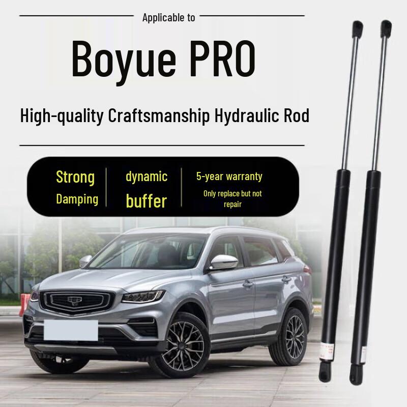 2020 Geely Boyue PRO Trunk Hydraulic Support Rod Boyue/Tailgate Pair/5-Year Warranty