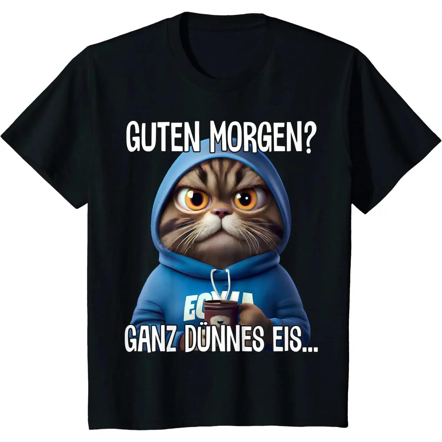 

Guten Morgen - Ganz Dünnes Eis Thin Iced Coffee Funny Gift T-Shirt 100% Cotton O-Neck Summer Short Sleeve Casual Mens T-shirt S чёрный