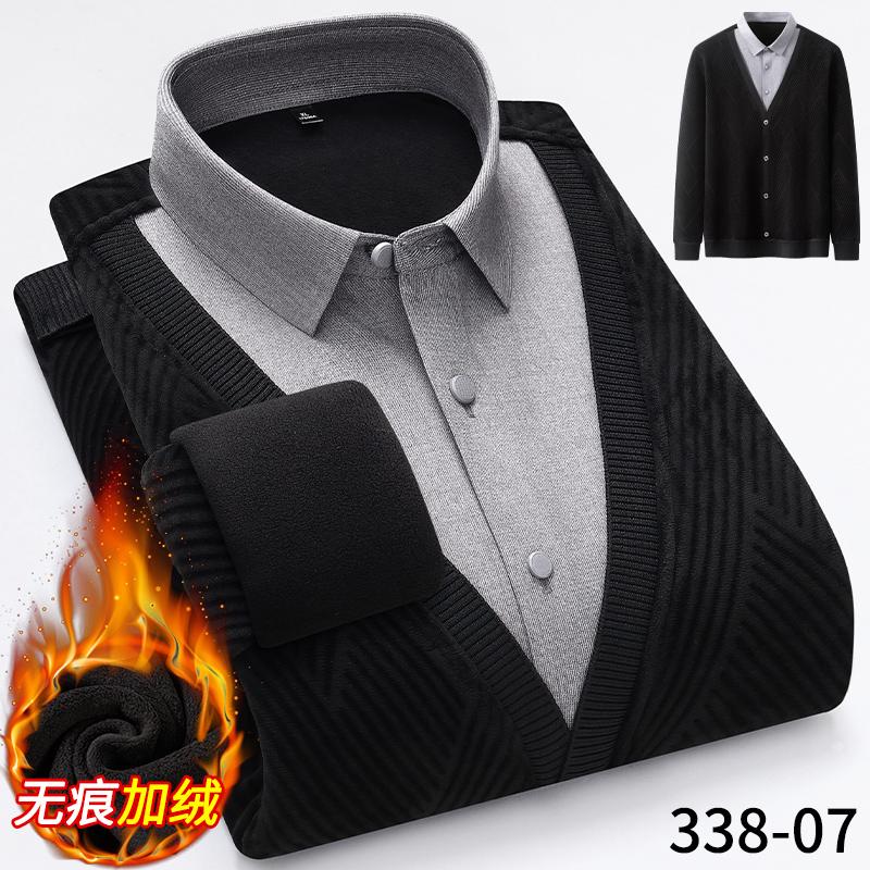 Men's long-sleeved shirts with fleece and thickening are trendy and versatile on the street. They are of high quality and cool