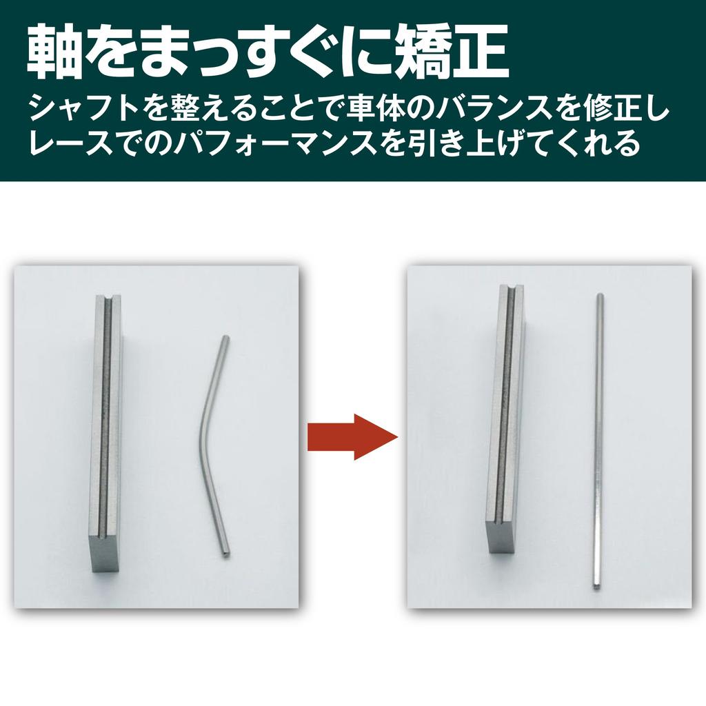 Felimoa Mini 4WD Rola Motor Ax Jig de Corecție a Deformării Normal Întărit 4WD