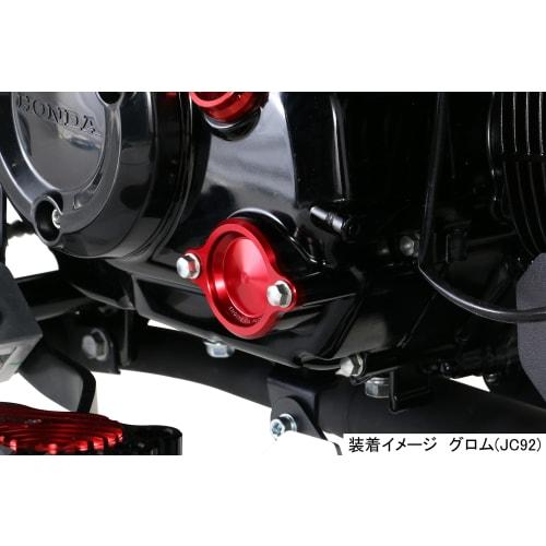 KITACO Oil Filter Cover (Honda Type 1) Red Grom, Super Cub 50/110/Pro, Cross Cub 50/110, Etc. 390-1001020