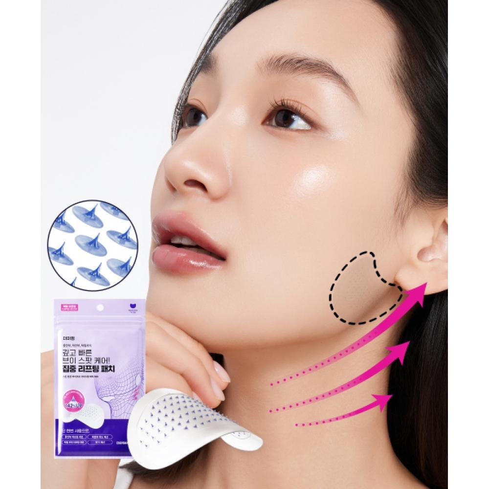 Dermafirm Skin Tension Micro Crystal Patch 500 1 Sheet  4 Sheets 
