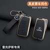 Leather Car Key Case Cover for NX 200 NX300H RX 350 450H ES 350 ES 300h Keychain 2 3 4 Buttons Key Auto Accessories Holder