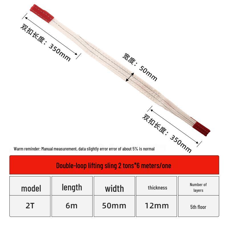Free Shipping 5-Layer Flat Lifting Sling for Forklift/Overhead Crane, 3-4 Ton, 5-6 Meters