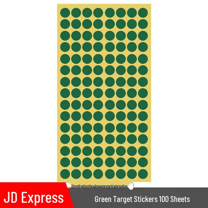 Round Target Practice Patches
