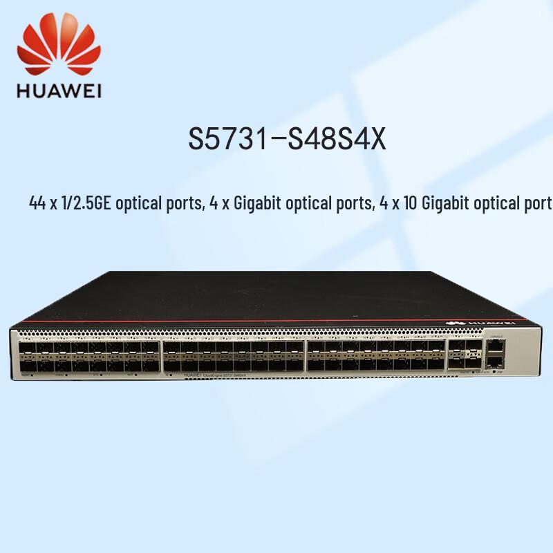 

Huawei S5731-S48S4X Enterprise Core Optical Switch