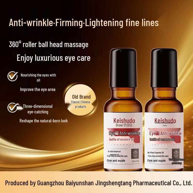 Jingxiutang Advanced Skincare Collection