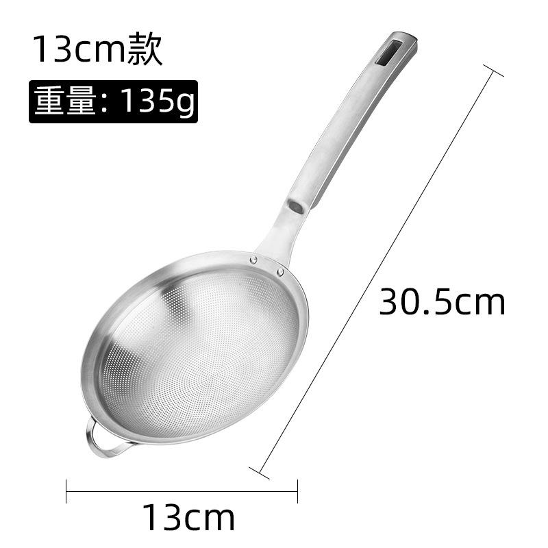 Skimmer Spoon 304 Stainless Steel Grease Filter Spoon, Kitchen Cooking Fine Mesh Food Strainer for Filtering Oil and Foam
